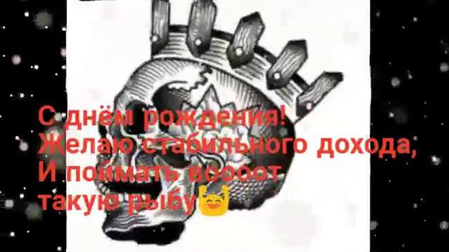 Федя,поздравляем!) смотреть онлайн