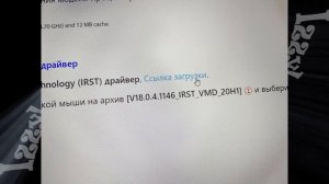 ? Установщик Windows не видит диски