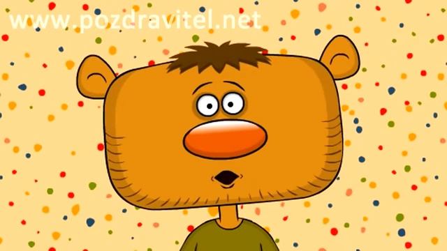 Папа, я скучаю! Вышли денег Анимационная видео открытка для папы смотреть онлайн