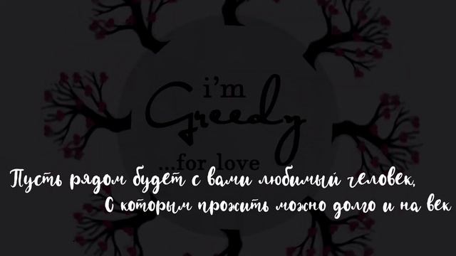 Поздравляем всех влюблённых! смотреть онлайн