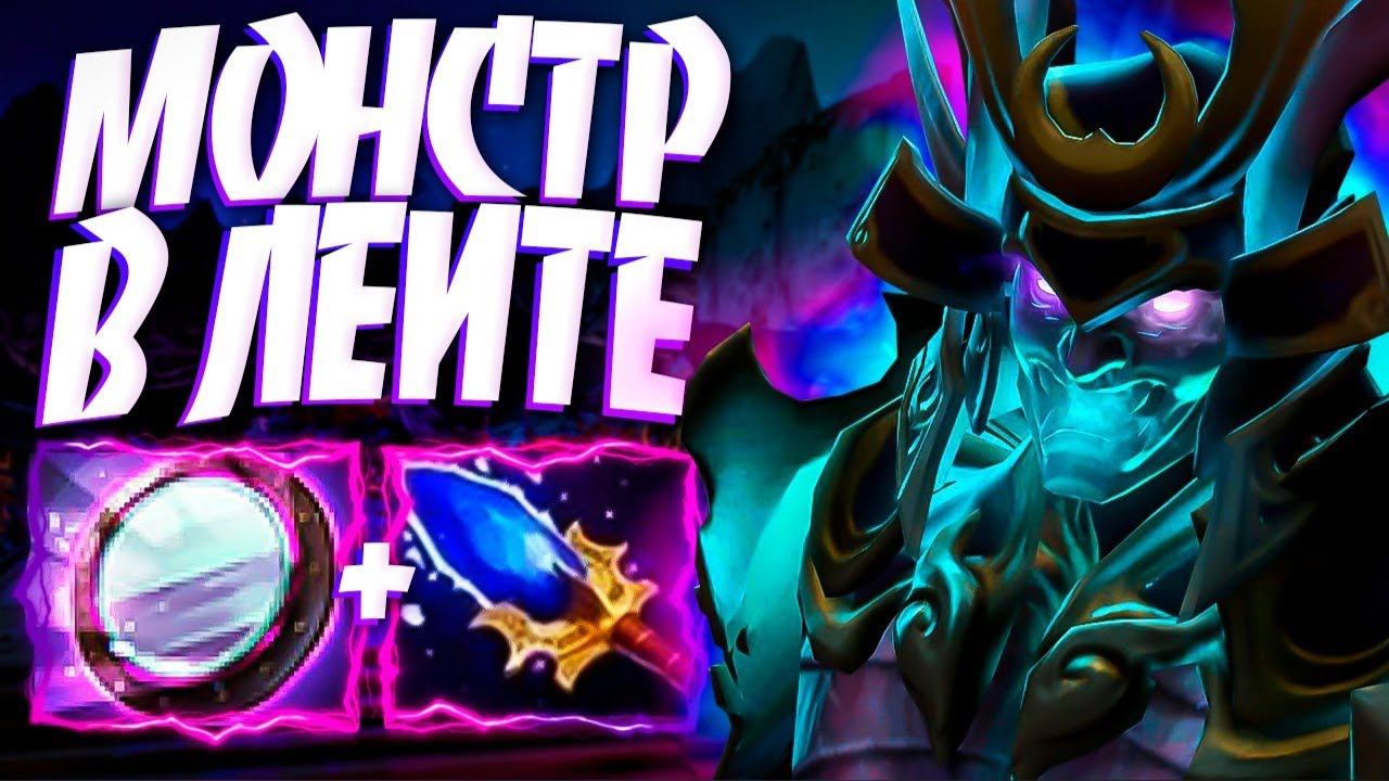 НОВЫЙ ТБ В 7.33? МОНСТЕР ЛЕЙТ 60 МИН 50К НЕТВОРСTERRORBLADE DOTA 2