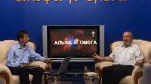 Игорь Витюк.Я был в аду.Свидетельство о преисподней.