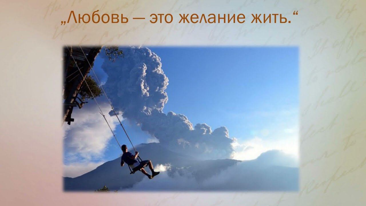 Максим Горький Рубрика Цитатник смотреть онлайн