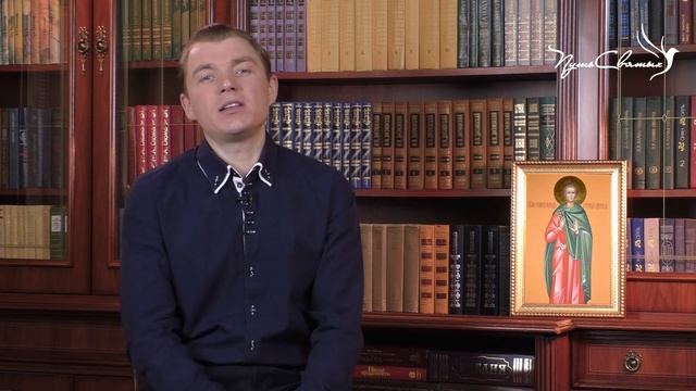 Святой Георгий Угрин. Путь Святых. Выпуск 64.