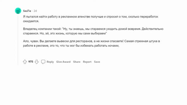 (апвоут) Как понять что работа отстой