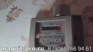 Энергомер ЦЭ6807Бк