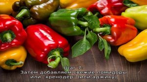 Жареная картошка с болгарским перцем