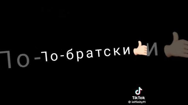 Адреналин 🤟