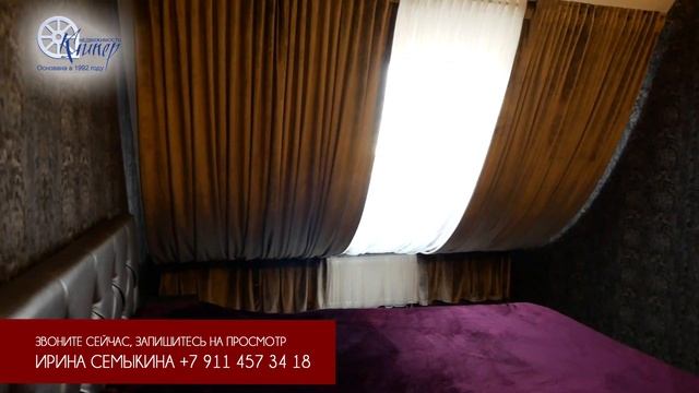 Квартира рядом с Ашман-парком в Калининграде. Редкое предложение.