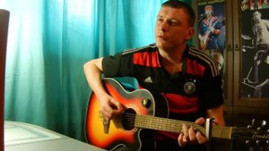 СИД И НЭНСИ - Константин Сапрыкин (группа Де-факто Брянск)