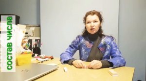 ТРЕНИРУЕМ устный счет. Кубики Полякова