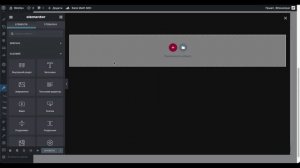 Mega Menu elementor   Как сделать мега меню Elementor