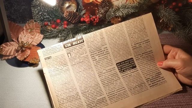 Очистительный сбор(универсальный) и рецепты для женщин( от кровотечений, миом).
