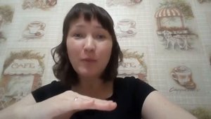 Послушание мужу