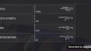 Топ сет фиолетового цвета В Standoff 2!