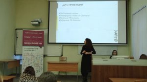 Проект ФАНК / Ирина Белых