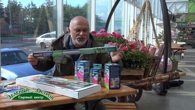 Как досвечивать растения светильники, время досвечивания, размещение растений под светом смотреть онлайн