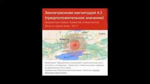 СЕГОДНЯ! УЖАС ПРОИСХОДИТ КАЗАХСТАН! КАЗАХИ ВНИМАНИЕ