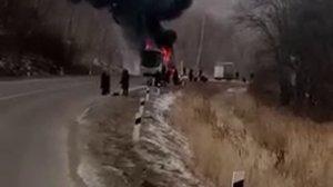 11.02.2018.  п.Пограничный- Суйфэнхе на нуле сгорел автобус, ужас
