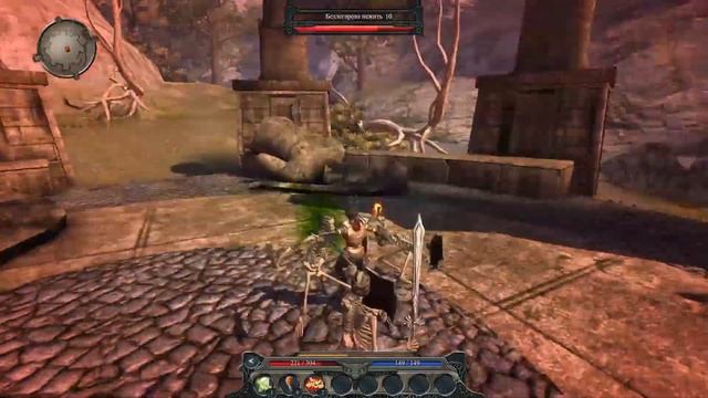 Подробный сюжет Divinity II: Ego Draconis | Кровь Драконов – Часть 2 смотреть онлайн