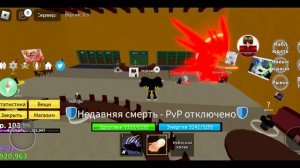 блокс фрутс обзор теста в 1