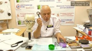 Ошибки лечения двоения глаз