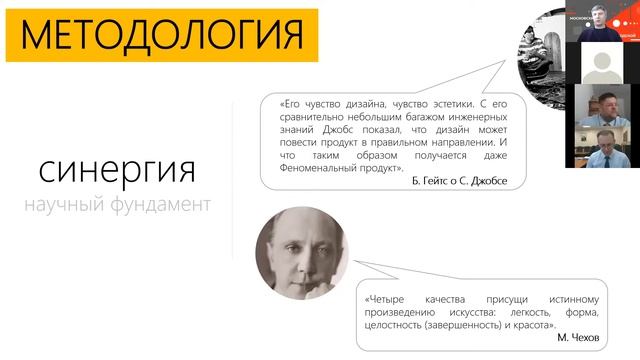 Открытая лекция «Психологическое сопровождение одаренных обучающихся» смотреть онлайн