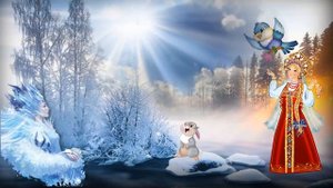 " Уходи Зима седая"