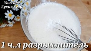 ?Пирог с изюмом Без кефир и Без молока?Не думала что получится такой воздушный и вкусный пирог