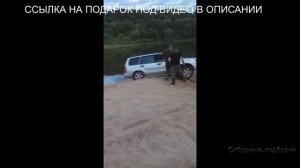 РЫБАЛКА ПРИКОЛЫ