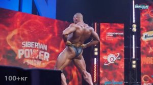 БОДИБИЛДИНГ 90,95,100,100+кг | ДАНИЛОВ УДИВИЛ ВСЕХ | SIBERIAN POWER SHOW 2023 | РУСЛАН ХАЛЕЦКИЙ