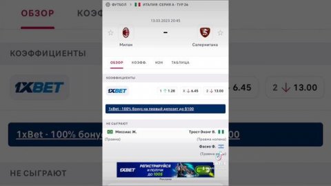 Экспресс дня коэффициент 3,4 🍀🍀🍀