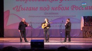 Трио Лойко   Gipsy music.