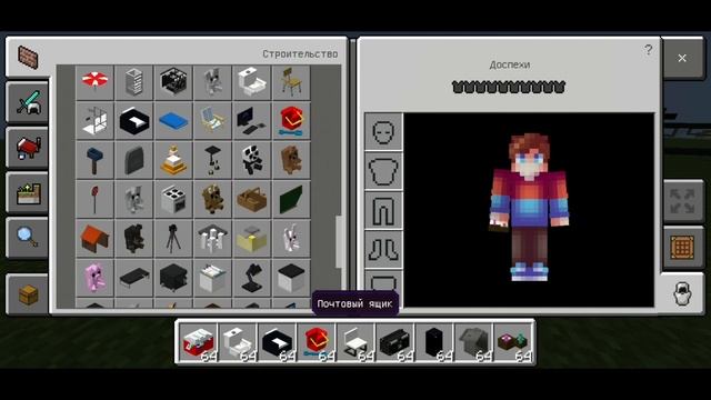 2 ЛУЧШИХ МОДА НА МЕБЕЛЬ ИЗ JAVA МАЙНКРАФТ ДЛЯ МАЙНКРАФТА ПЕ 1.17! МОДЫ НА МЕБЕЛЬ В МАЙНКРАФТ ПЕ 1.1 смотреть онлайн