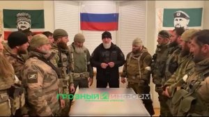 Рамзан Кадыров пообщался с командирами чеченских подразделений по видео связи.