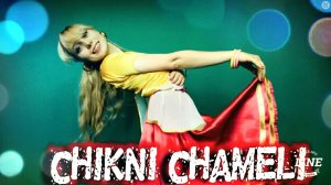 Chikni Chameli|Индийский танец I Болливуд