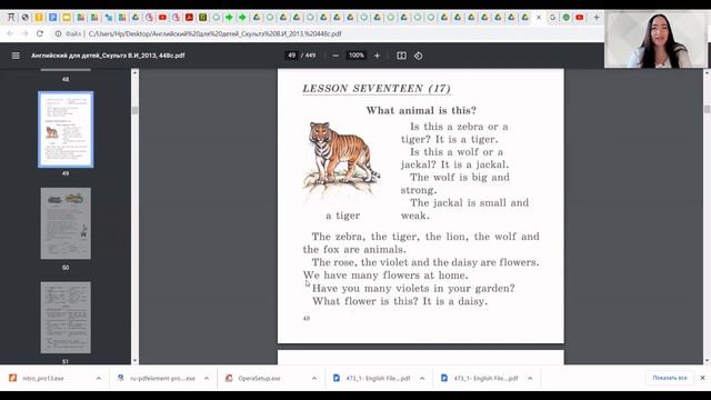 Читаем по-английски с нуля! УРОК 17. #английскийдляначинающих #читаемпоанглийски #английскийснуля