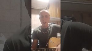Песня под гитару Заманила