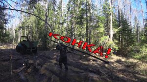 В ЭТОТ РАЗ НАМ ПОВЕЗЛО!!! НАШЛИ ОСТАТКИ УЖД НА КОННОЙ ТЯГЕ! КОП МЕТАЛЛА!