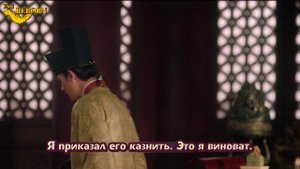 Поэзия династии Сун 1 сезон 23 серия