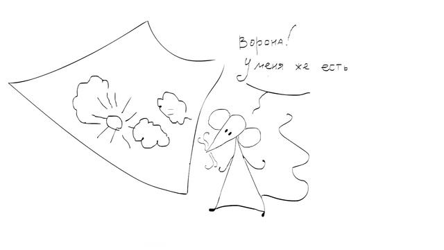 Анимация за семь дней Курс Кира Ященко смотреть онлайн