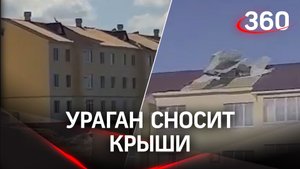 Ураганный ветер в Сахалине срывает кровлю с крыш домов