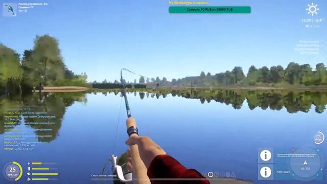 Русская Рыбалка 4-Волхов-Судак не спит смотреть онлайн