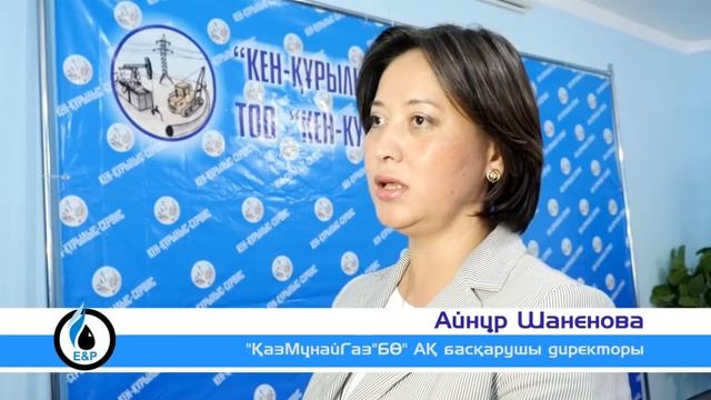 Дәнекерлеуші мамандар шеберліктерін шыңдайды смотреть онлайн