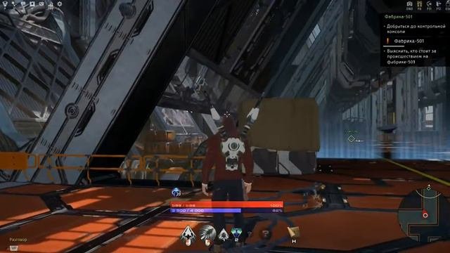 Skyforge первый взгляд Алхимик