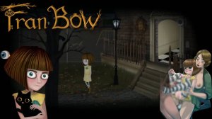 FRAN BOW ГЛАВА 1 ПОБЕГ ИЗ ПСИХУШКИ !