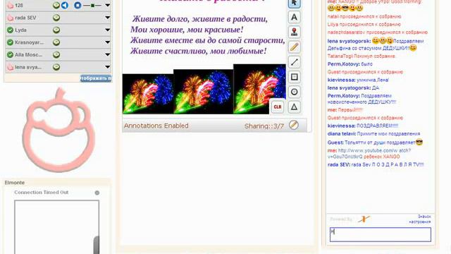 ЗАРЯДКА Елена Терехова 26.02.11