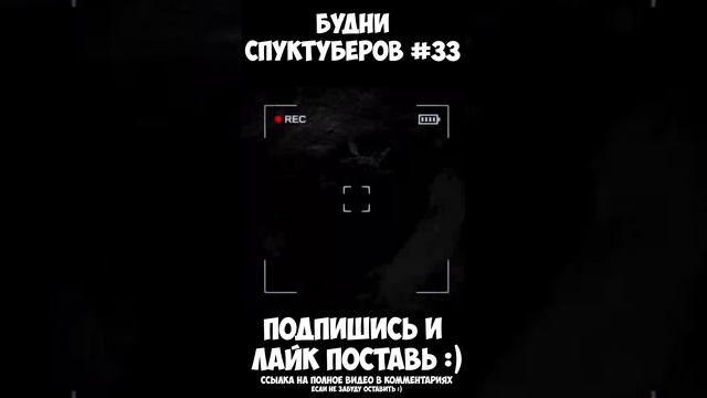 Будни спуктуберов #33 | Content Warning #contentwarning #gaming #игры #будни #games #game