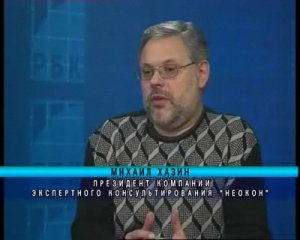 Михаил Хазин в программе &quot;Диалог&quot; на канале &quot;РБК-ТВ Самара&quot; 23.04.2009 