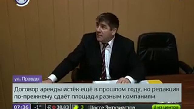 Москва24 Выселение незаконных арендаторов